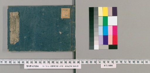 Book Catalog, 3 Volumes [1]