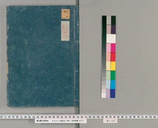 The Jade Comb Box, 7 volumes [1]