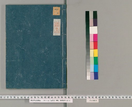 The Jade Comb Box, 7 volumes [6]