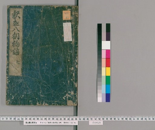 The Story of the Eight Phases of Shakyamuni, 8 volumes [7]