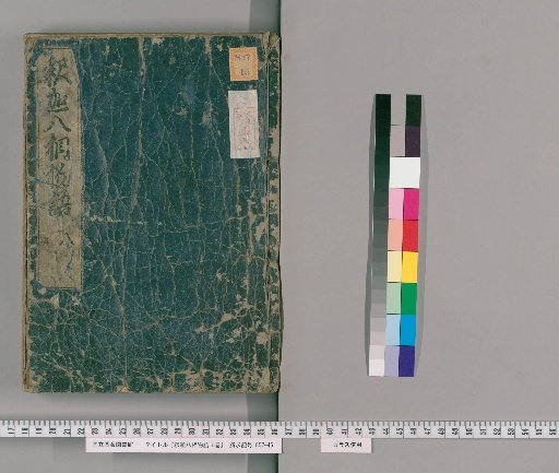 Stories of the Eight Phases of the Buddha, 8 Volumes [8]