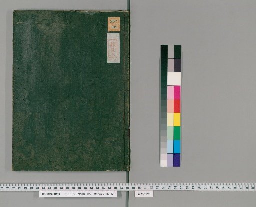 Collection of Treasures, Volume 3 [2]