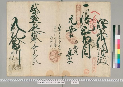 Tobacco Tax Silver Transfer [1]