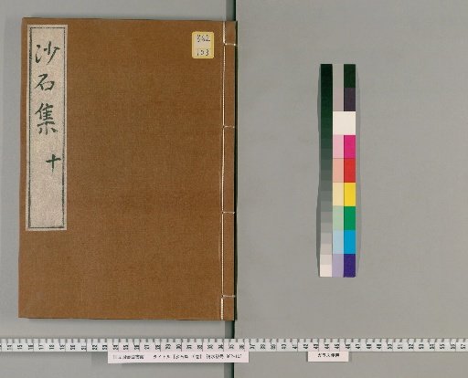 Shasekishū, 10 volumes [10]