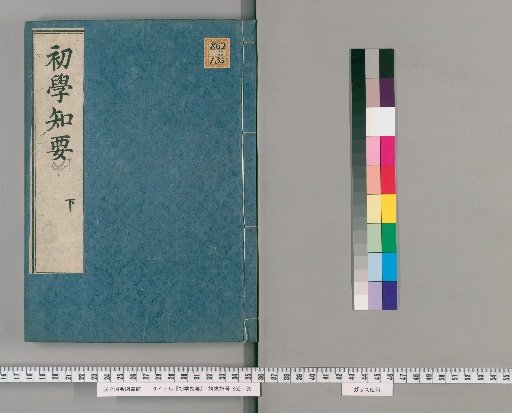Essentials for Beginners, 3 volumes [3]