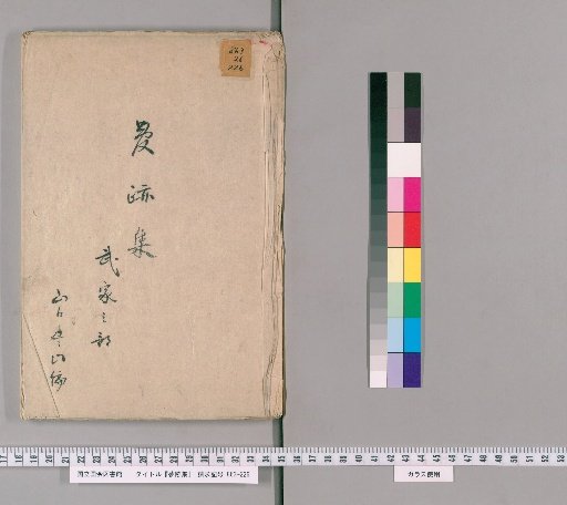 Collection of Dream Traces [1]