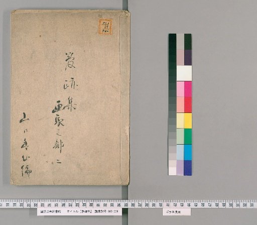Collection of Dream Traces [12]