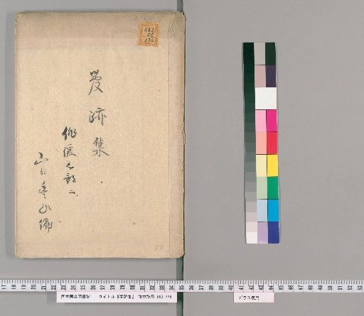 Collection of Dream Traces [22]