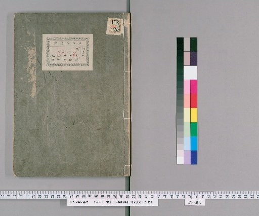Flower Compendium: Trees 4 Volumes, Grasses 4 Volumes [1]