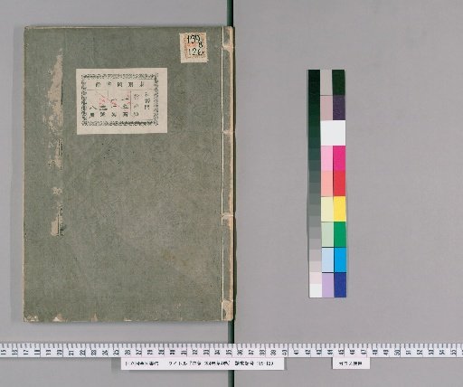 Flower Compendium: Trees 4 Volumes, Grasses 4 Volumes [7]