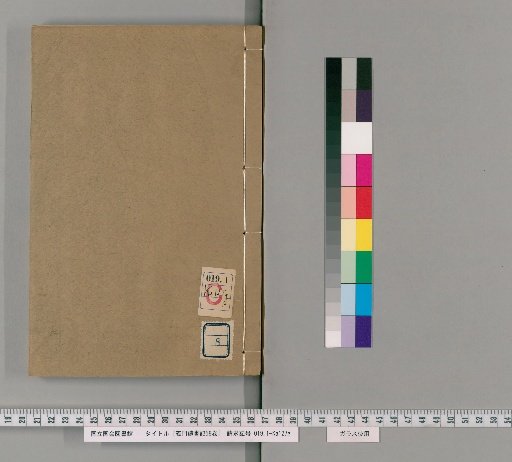 Yimen Dushu Ji, 58 Volumes [8]