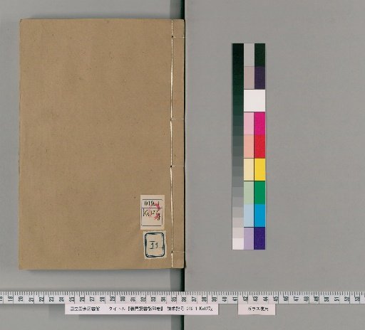 Yimen Dushu Ji, 58 Volumes [11]