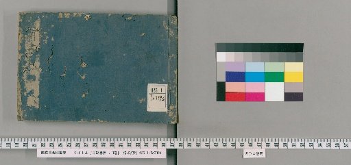 Bibliography of Japan, 3 volumes [1]