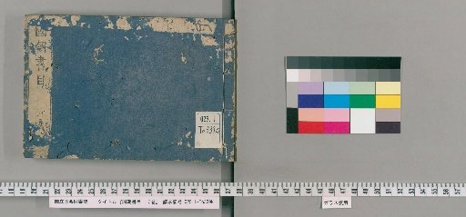 Bibliography of Japan, 3 volumes [2]