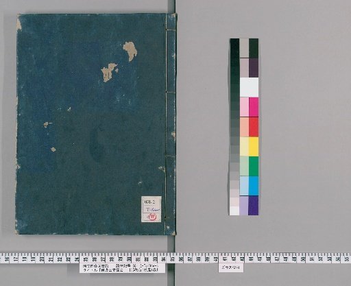 Japanese-Chinese Encyclopedia of Three Realms, 105 volumes, Preface 1, Postscript 1 volumes [1]