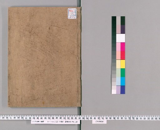 The Book of Songs (Mao Shi), 20 Volumes [2]