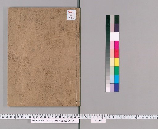 The Book of Songs (Mao Shi), 20 Volumes [3]