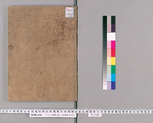 The Book of Songs (Mao Shi), 20 Volumes [6]