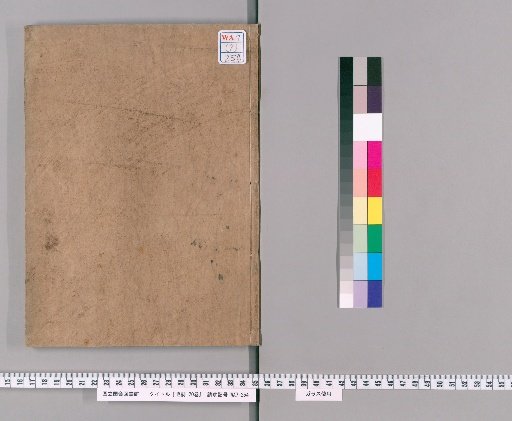 The Book of Songs (Mao Shi), 20 Volumes [7]