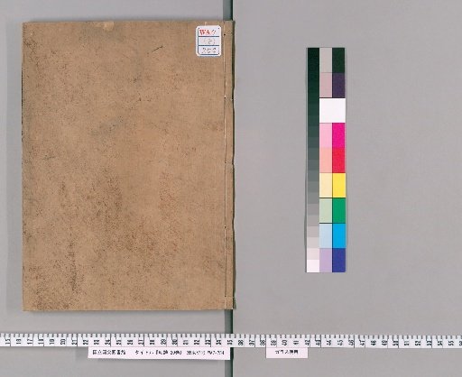 The Book of Songs (Mao Shi), 20 Volumes [8]