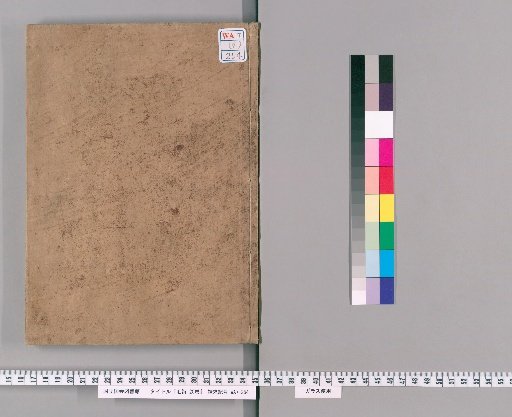 The Book of Songs (Mao Shi), 20 Volumes [9]