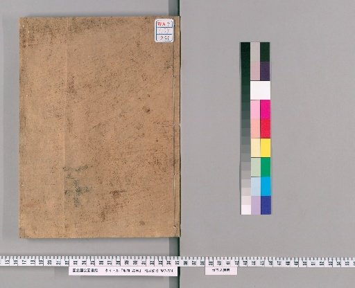 The Book of Songs (Mao Shi), 20 Volumes [10]