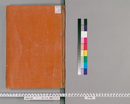 Shiji, 130 Volumes, Volume 12, Volume 12: Chronological Tables