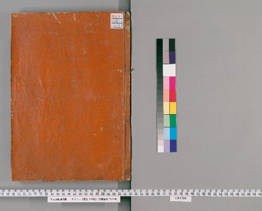 Shiji, 130 volumes, Volume 15; Volume 15: Eight Treatises
