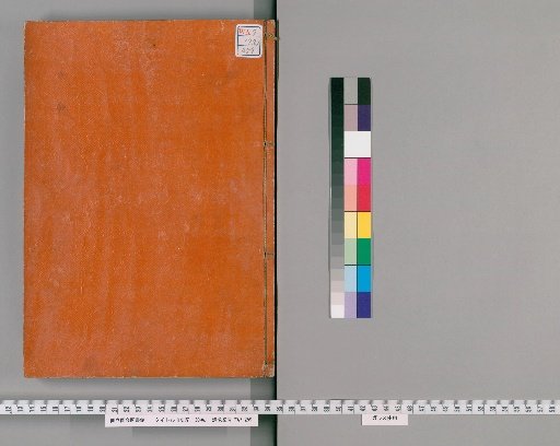 Records of the Grand Historian, 130 Vols, Vol. 17: Eight Treatises