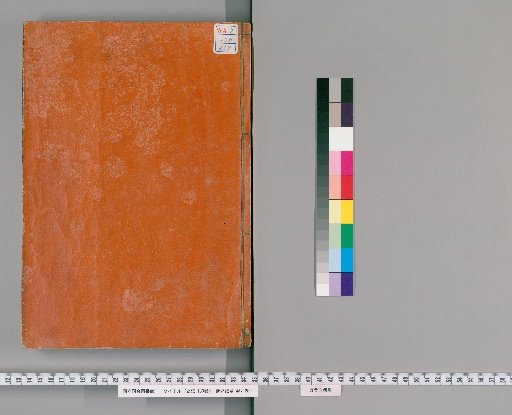 Records of the Grand Historian, 130 vols, Vol. 27: Hereditary Houses