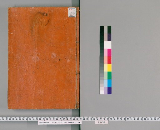 Records of the Grand Historian, 130 volumes, Volume 30: Hereditary Houses