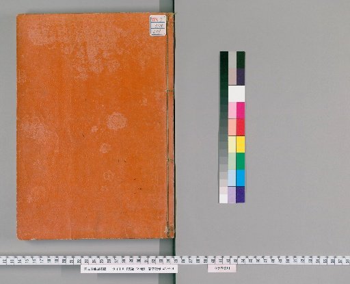 Records of the Grand Historian, 130 Volumes, Volume 31: Hereditary Houses