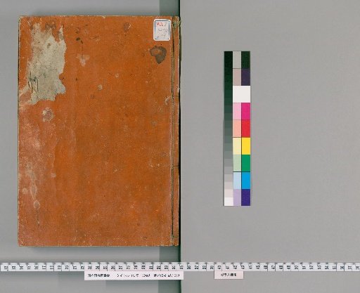 Records of the Grand Historian, 130 Volumes, Volume 32: Biographies