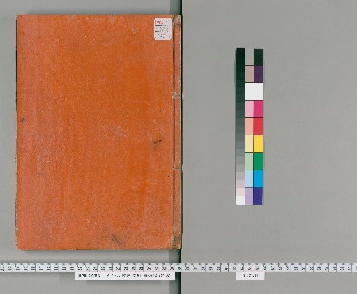 Records of the Grand Historian, 130 Volumes, Volume 37: Biographies