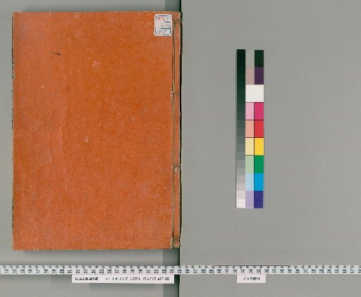 Records of the Grand Historian, 130 Volumes, Volume 38: Biographies