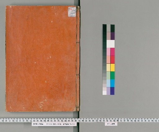Records of the Grand Historian, 130 Volumes, Volume 39: Biographies
