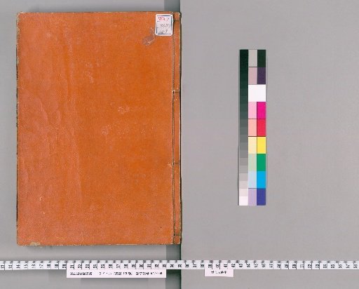 Records of the Grand Historian, 130 Volumes, Volume 46, Volume 46: Biographies