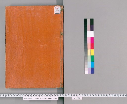 Records of the Grand Historian, 130 Volumes, Volume 49: Biographies