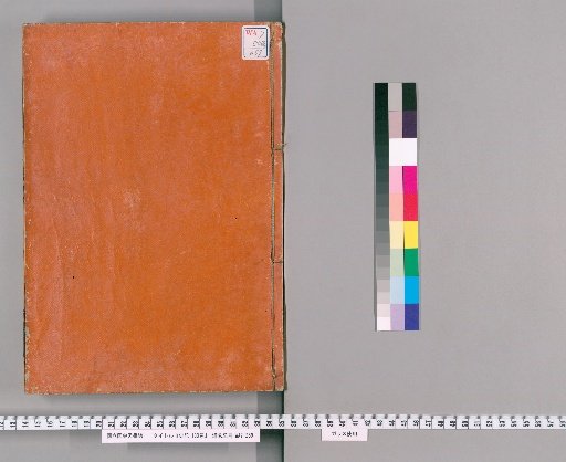 Records of the Grand Historian, 130 volumes, Volume 50: Biographies