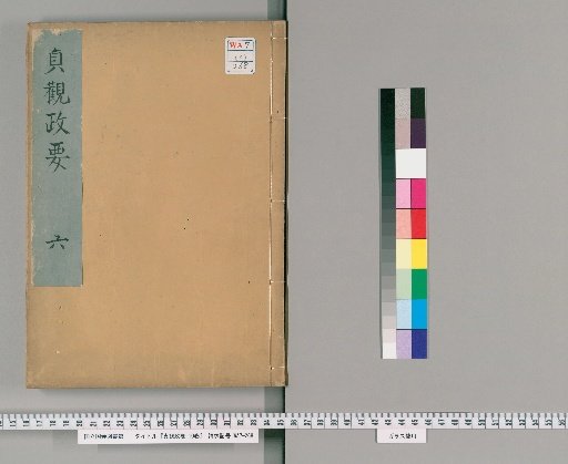 Jōkan Seiyō, 10 Volumes [6]