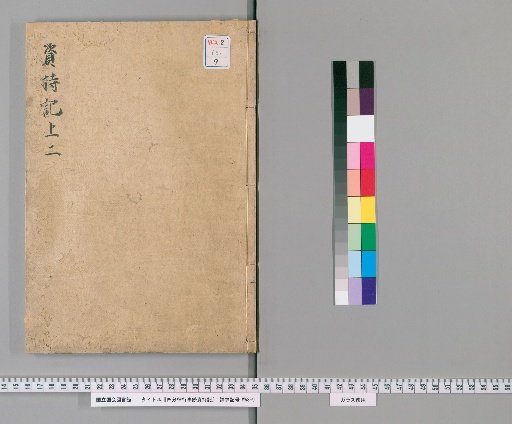 Commentary on the Vinaya Rules of the Four-Part Vinaya, Volume 3
