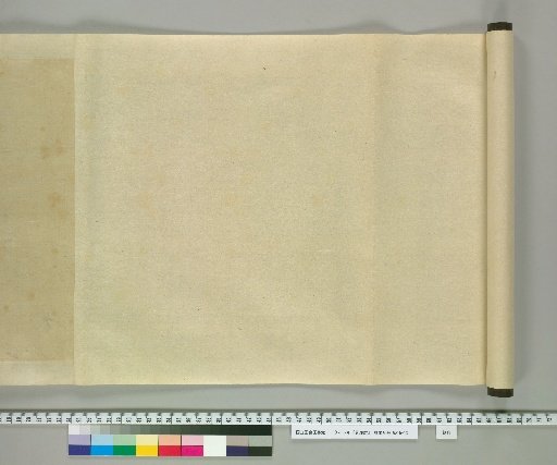 Guchūreki [1] (verso)