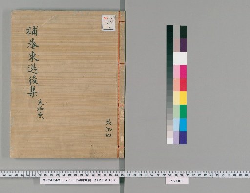 Huan's Collection of Peking [12]