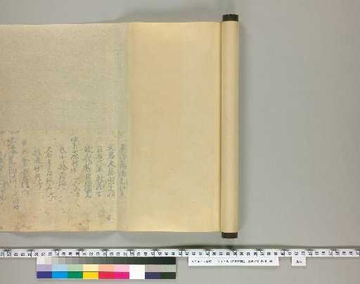 Ancient Calendar Fragments [1], Back Side