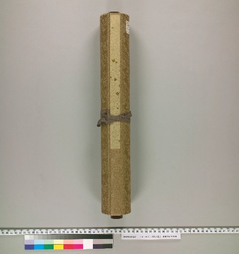 [Ichiryūke Monjo] [2]: Scroll 2: Toyotomi Hideyoshi Red Seal Document [Tensho 14], April 5; Scroll 2: Toyotomi Hideyoshi Red Seal Document [Tensho 14], April 22; Scroll 2: Toyotomi Hideyoshi Red Seal Document [Tensho 13], September 4; Scroll 2: Toyotomi Hideyoshi Red Seal Document [Tensho 13], September 8; Scroll 2: Toyotomi Hideyoshi Red Seal Document [Tensho 13], October 9; Scroll 2: Kinoshita Kiyosada Letter, April 30; Scroll 2: Toyotomi Hideyoshi Red Seal Document [Tensho 20], June 10; Scroll 2: Toyotomi Hidesato Red Seal Document [Bunroku 2], Interleaved September 11; Scroll 2: Toyotomi Hideyoshi Red Seal Document [Bunroku 1], 12th Month 8; Scroll 2: Toyotomi Hideyoshi Red Seal Document, January 19; Scroll 2: Toyotomi Hideyoshi Letter [Tensho 12], April 24; Scroll 2: Toyotomi Hideyoshi and Hidetsugu Letter [Tensho 12], June