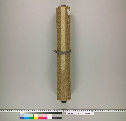 [Ichiyanagi Family Documents] [3] Scroll 3: Toyotomi Hideyoshi Red Seal Document [Tensho 14, January 8]; Scroll 3: Toyotomi Hideyoshi Red Seal Document [Tensho 14, October 20]; Scroll 3: Toyotomi Hideyoshi Red Seal Document [Tensho 14, February 15]; Scroll 3: Toyotomi Hideyoshi Red Seal Document [Tensho 15, May 25]; Scroll 3: Toyotomi Hideyoshi Red Seal Document [Tensho 15, May 28]; Scroll 3: Toyotomi Hideyoshi Red Seal Document [Tensho 15, June 15]; Scroll 3: Toyotomi Hideyoshi Red Seal Document [Tensho 17, December 13]; Scroll 3: Toyotomi Hideyoshi Red Seal Document [Tensho 17, December 21]