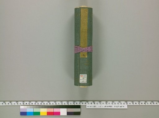 Letters of Fujita Toho [2]