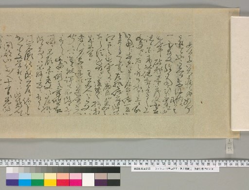 Letters of Aoyama En'yu and Enkō [76]