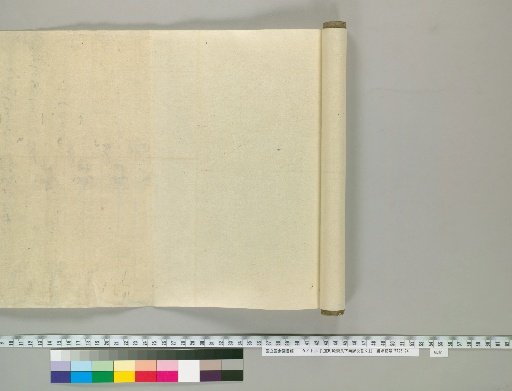 [Document of the Muromachi Shogunate's Nara Expedition Duty Oath] [1] (Reverse side)