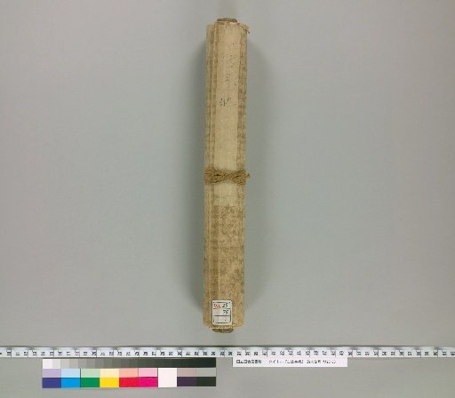 Ancient Land Deeds [1]